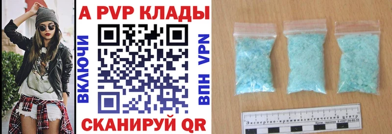 Где можно купить наркотики Курганинск АМФ  А ПВП  Cocaine  ГАШ  Меф  Каннабис 