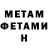 Метадон мёд powercr250