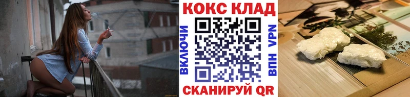 КОКАИН Боливия  Курганинск 