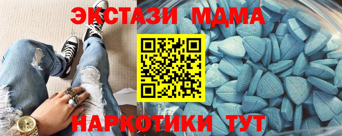 ЭКСТАЗИ louis Vuitton  Экстази VHQ  Курганинск  ЭКСТАЗИ  сколько стоит  Вход с VPN 