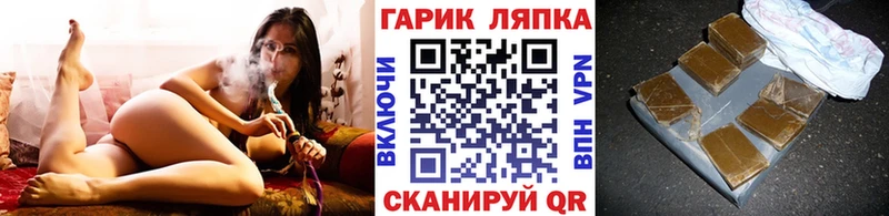 что такое наркотик  Курганинск  Гашиш VHQ 