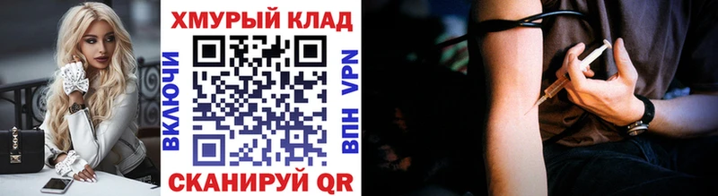 Героин гречка  нарко площадка телеграм  Курганинск  blacksprut как зайти 