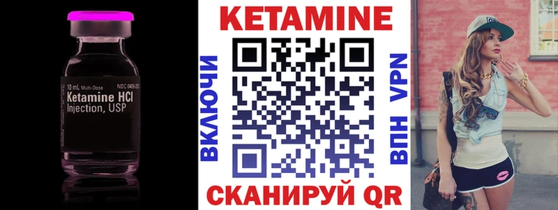 купить наркотики сайты  Курганинск  КЕТАМИН ketamine 