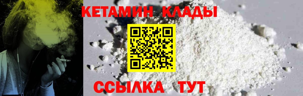 МЕТ  Гашиш  Вход с VPN  Курганинск  АМФ   Лсд 25  Альфа ПВП СК   Конопля  Экстази  МЕФ  