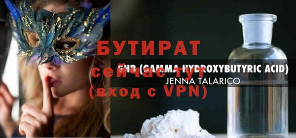 молекула духа Карпинск