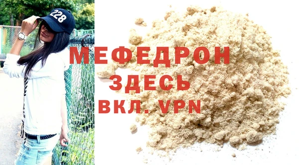 молекула духа Карпинск