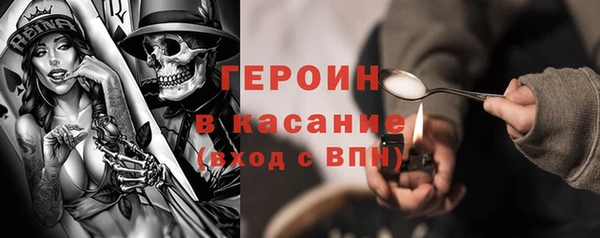 синтетический гашиш Нижневартовск
