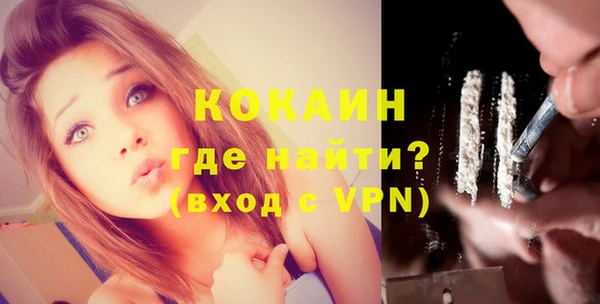 кокаин VHQ Касимов