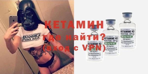 мефедрон Каменногорск