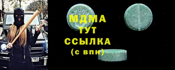 кокаин Каменка
