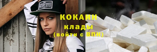 кокаин VHQ Касимов