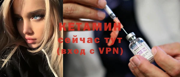 кокаин VHQ Касимов