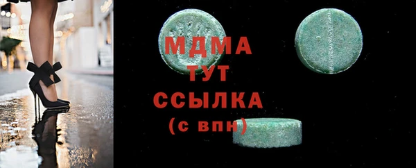 молекула духа Карпинск