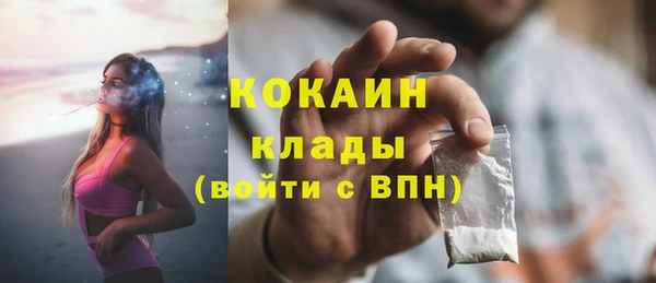 кокаин VHQ Касимов