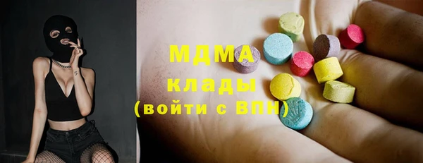 молекула духа Карпинск