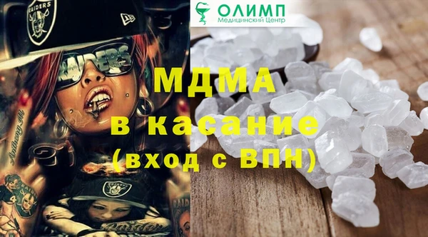 молекула духа Карпинск