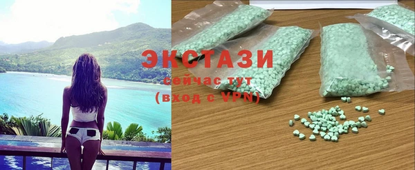 хмурый Карталы