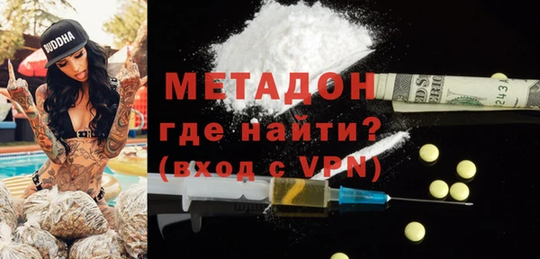 молекула духа Карпинск