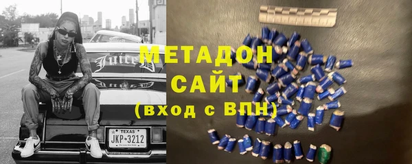 молекула духа Карпинск