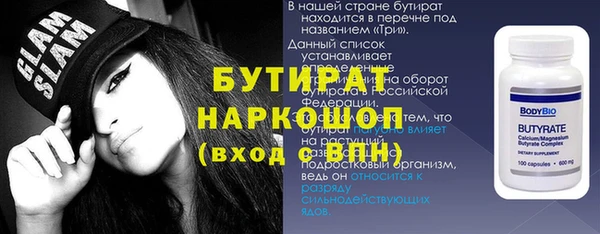 молекула духа Карпинск