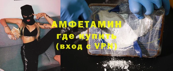 кокаин VHQ Касимов
