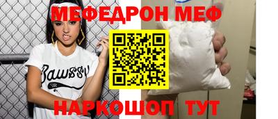 амф Рыбинск