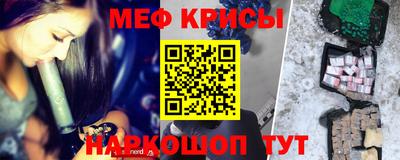 амф Рыбинск