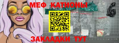 амф Рыбинск
