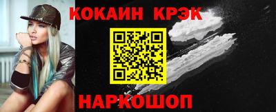 амф Рыбинск