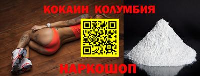 амф Рыбинск