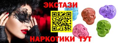 ECSTASY Рузаевка