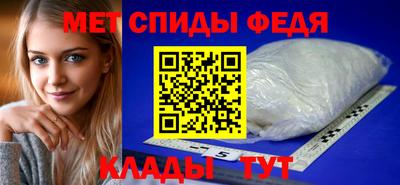 амф Рыбинск