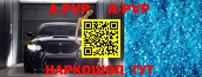 амф Рыбинск