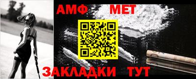 амф Рыбинск