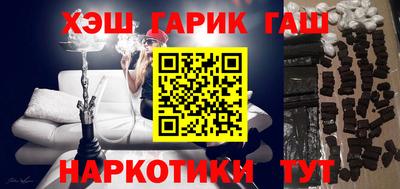 амф Рыбинск