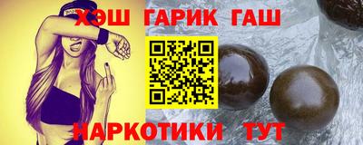 меф VHQ Чебаркуль