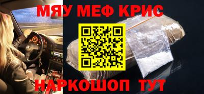 амф Рыбинск
