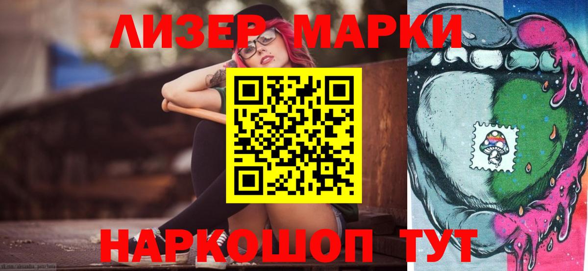 Курганинск  LSD-25 экстази кислота  Вход с VPN 