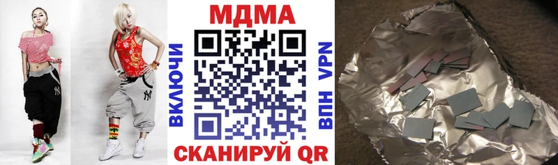 где можно купить   blacksprut зеркало  MDMA crystal  Курганинск 