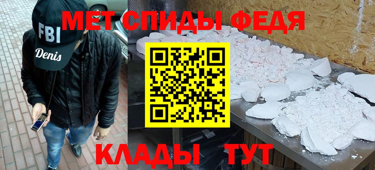 Первитин пудра  Вход с VPN  Первитин пудра  Курганинск 