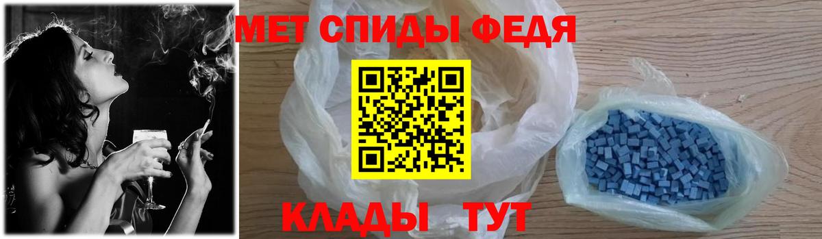 Метамфетамин пудра Курганинск