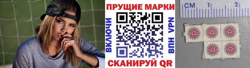 купить  цена  Курганинск  Наркотические марки 1,5мг 