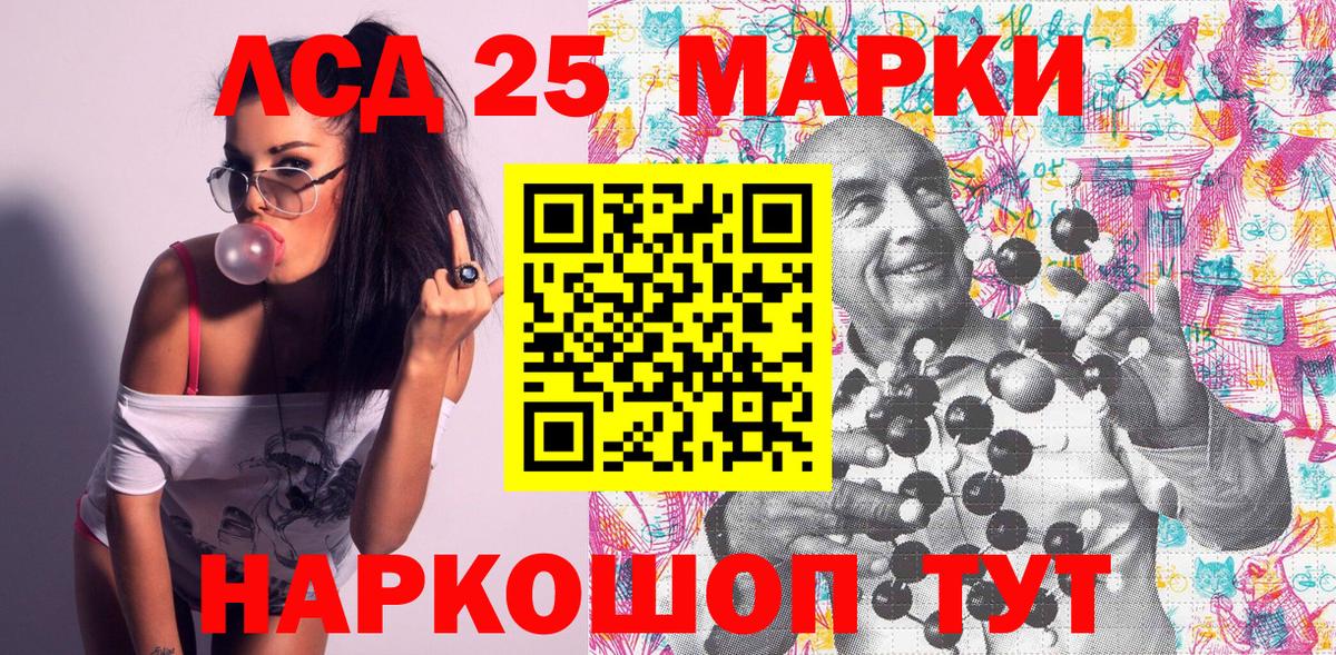 Марки N-bome 1500мкг  Марки N-bome  Курганинск  наркошоп  Марки N-bome 1500мкг  Вход с VPN 