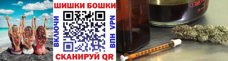 нарко площадка наркотические препараты  Курганинск  Бошки Шишки ГИДРОПОН 