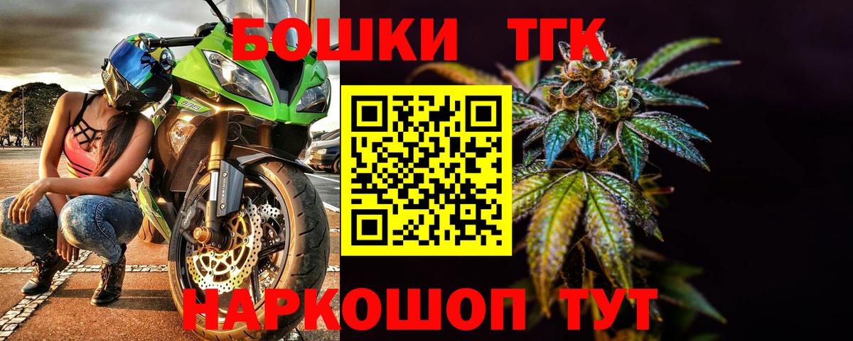Бошки марихуана гибрид Курганинск